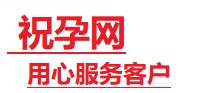 汝州捐卵试管助孕机构-代媽网